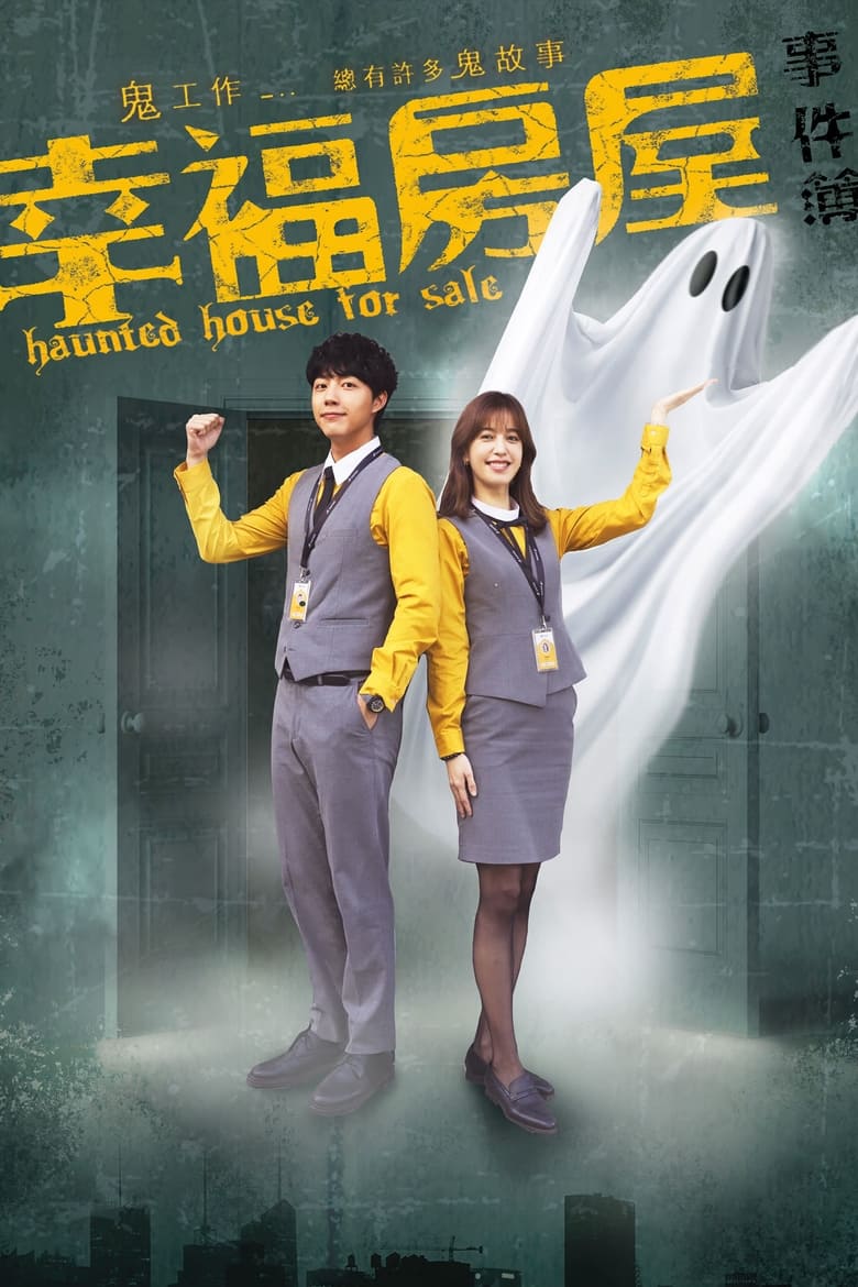 Haunted House for Sale (2024) Episode 6 English Sub at Kissasian