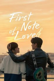 First Note of Love (2024)